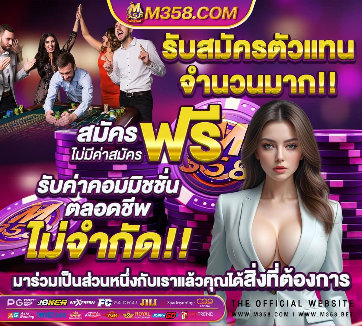 วิธี-เล่น bigo live